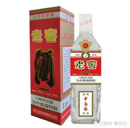 七寶山15年酒價(jià)格查詢(七寶山酒15年多少錢(qián))