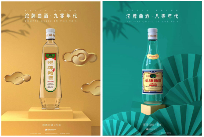 沱牌特醇精致1918價格(沱牌特醇1918多少錢一瓶)