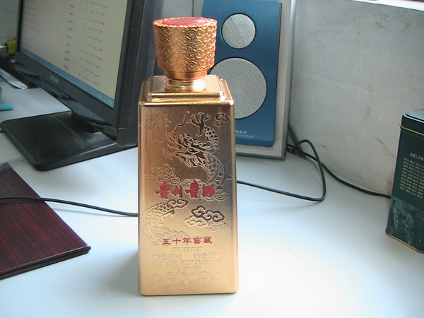 貴酒1983多少錢(qián)(貴酒1983價(jià)格)