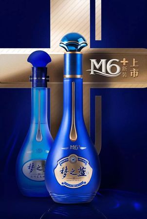 夢之藍(lán)m6有多少度的酒(夢之藍(lán)m6酒精度多少)