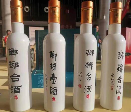 瑯琊臺(tái)酒有什么發(fā)酵來(lái)的(瑯琊臺(tái)酒的來(lái)歷)