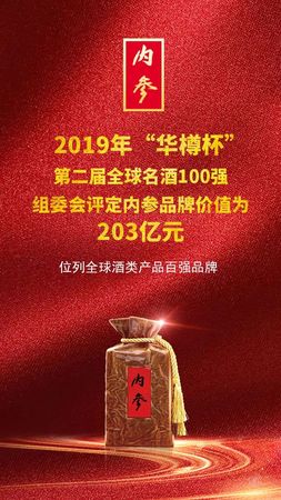 馥郁人家酒價(jià)格(馥郁人家酒(尊品)市場價(jià))