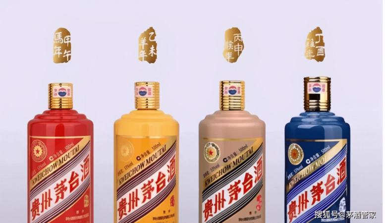 茅臺(tái)原裝酒價(jià)格多少錢一個(gè)(原廠茅臺(tái)酒什么價(jià)格)
