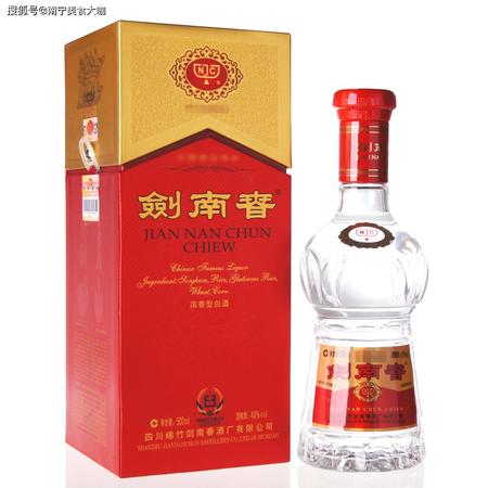12年的劍南春什么價(jià)格(12年的劍南春多少錢)