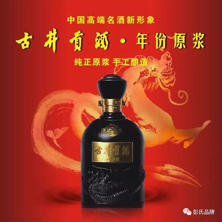 安徽白酒在惠州有哪些店鋪(廣東惠州白酒)