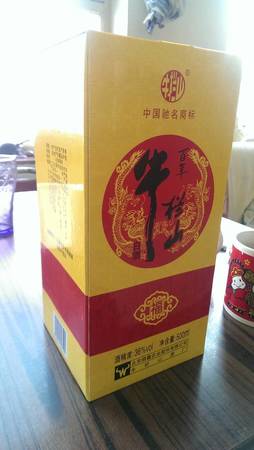 紅糧一號(hào)多少錢一箱(紅糧一號(hào)價(jià)格)
