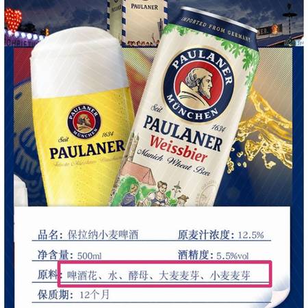 黃金麥啤酒價(jià)格查詢(xún)(黃金麥啤酒價(jià)格及圖片)