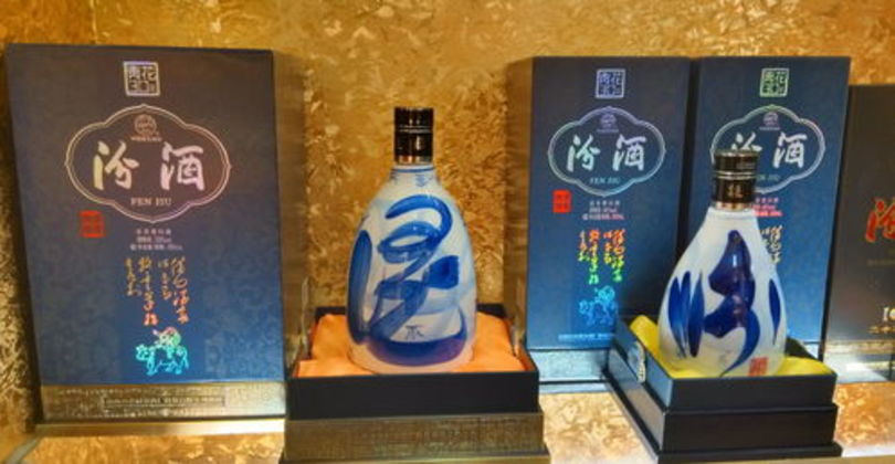 汾酒金至尊1.5升價格(汾酒原酒金至尊價格)