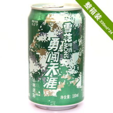 330ml哈啤多少錢(哈啤330ml瓶裝價格)