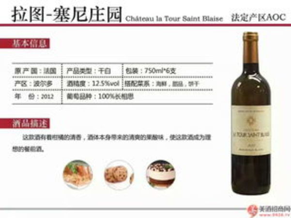 潤(rùn)裕干白葡萄酒多少錢(華裕干白葡萄酒的價(jià)格)
