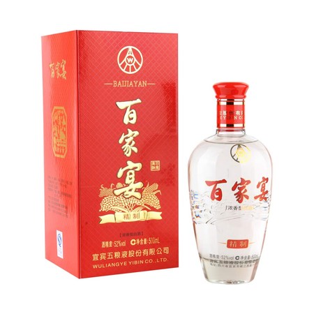 五糧液精制國(guó)杯精制酒(五糧液國(guó)杯精制酒52°C)
