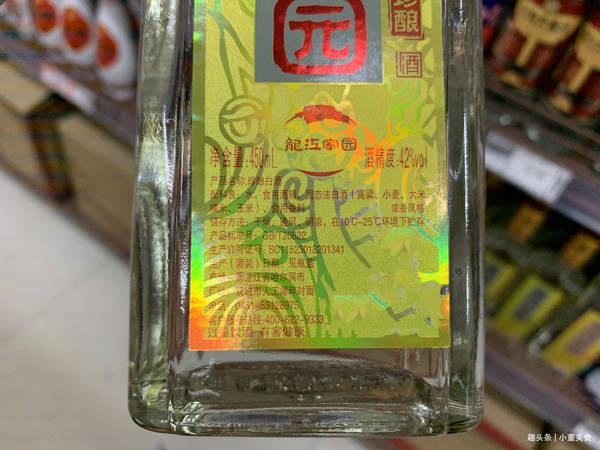 散白糧食酒價格是多少(純糧散酒價格)