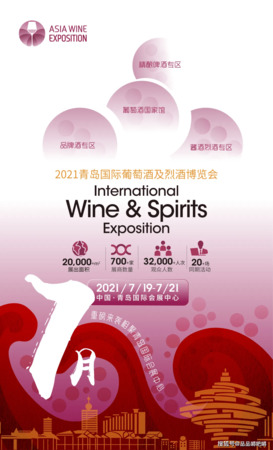 葡萄酒we評分標(biāo)準(zhǔn)(葡萄酒的評分標(biāo)準(zhǔn))