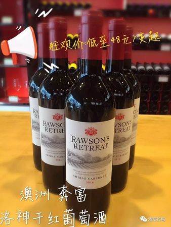 奔富95年價格(奔富95年價格)