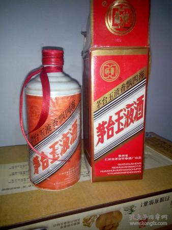 1997年木盒茅臺(tái)(97年木盒珍品茅臺(tái))