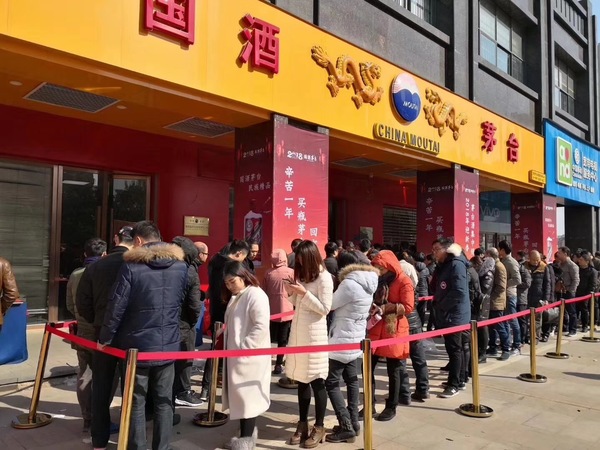 商丘市茅臺(tái)經(jīng)銷商(茅臺(tái)商丘經(jīng)銷商查詢)