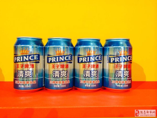 連云港王子啤酒價(jià)格(連云港的王子啤酒)