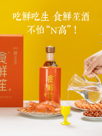 致中和國(guó)養(yǎng)酒2012價(jià)格(致中和國(guó)養(yǎng)酒2012珍藏版多少錢)