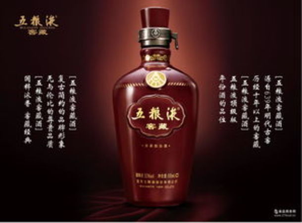 全國五糧液每日價(jià)格表(五糧液價(jià)格每日行情)