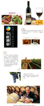 卡佰納干紅葡萄酒(卡佰納干紅葡萄酒多少錢(qián)一瓶)