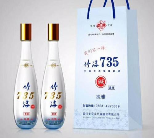 竹海印象酒46多少錢(qián)(竹海印象酒46度價(jià)格)