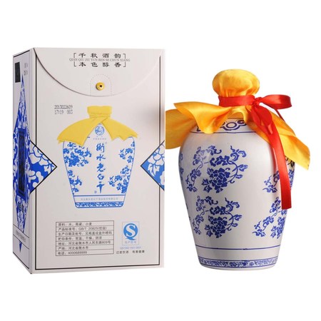 衡水老白干藍(lán)花瓷價格(衡水老白干藍(lán)花瓷)