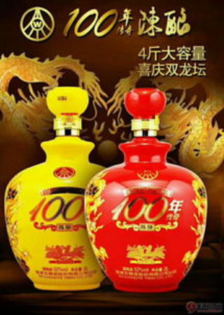 對壇陳釀的價(jià)格表(老壇陳釀價(jià)格)