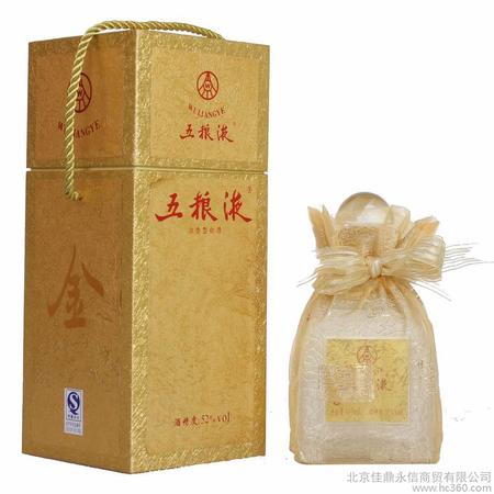 金榜題名白酒(金榜題名白酒活動(dòng))