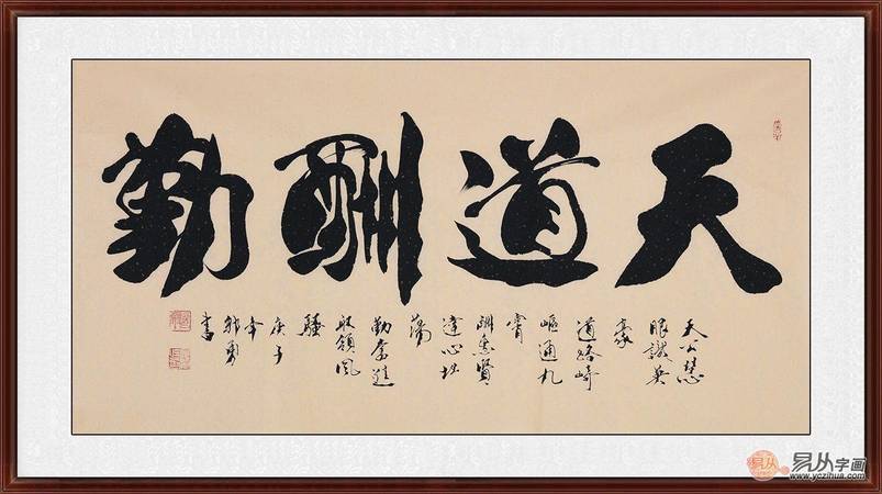 天道酬勤茅臺鎮(zhèn)(天道酬勤茅臺鎮(zhèn)53度什么價格)