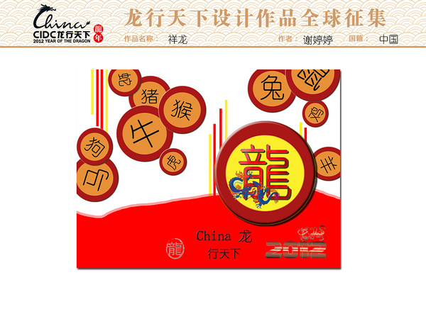 祥龍四五價格(祥龍四五酒價格)