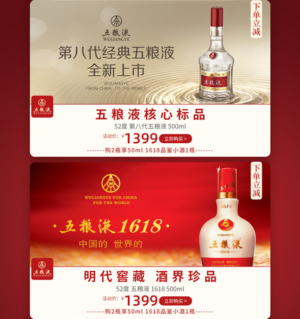 撫州五糧液旗艦店(撫州五糧液專(zhuān)賣(mài)店)