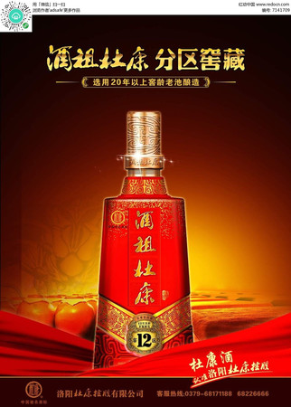漢璽紀元500ml盒裝價格(王國紀元資源什么價格)