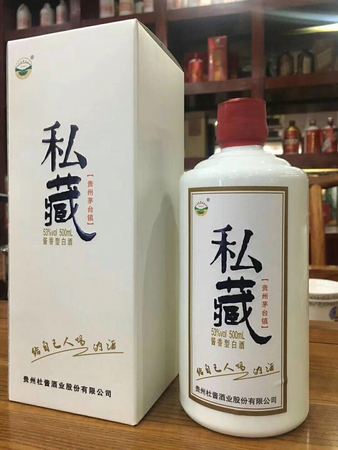 茅臺鎮(zhèn)封壇原漿至尊臻藏酒(貴州茅臺鎮(zhèn)封壇原漿酒珍藏)