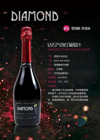 西班牙葡萄酒有機(jī)認(rèn)證(法國(guó)葡萄酒有機(jī)認(rèn)證)