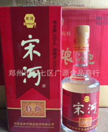 遼寧撫順t糧液多少錢(qián)(遼寧撫順是幾線城市)
