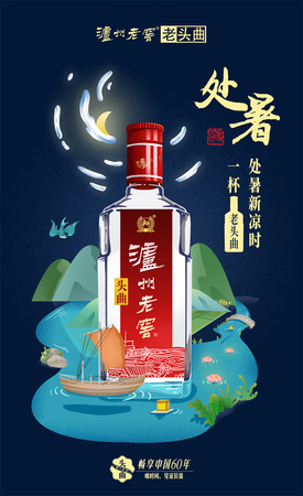 瀘州老窖老頭曲價格會漲嗎(瀘州老窖老頭曲怎么樣)