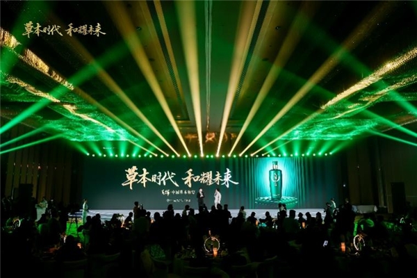 毛鋪·中國草本和宴，攜手雷佳音共筑健康新時代