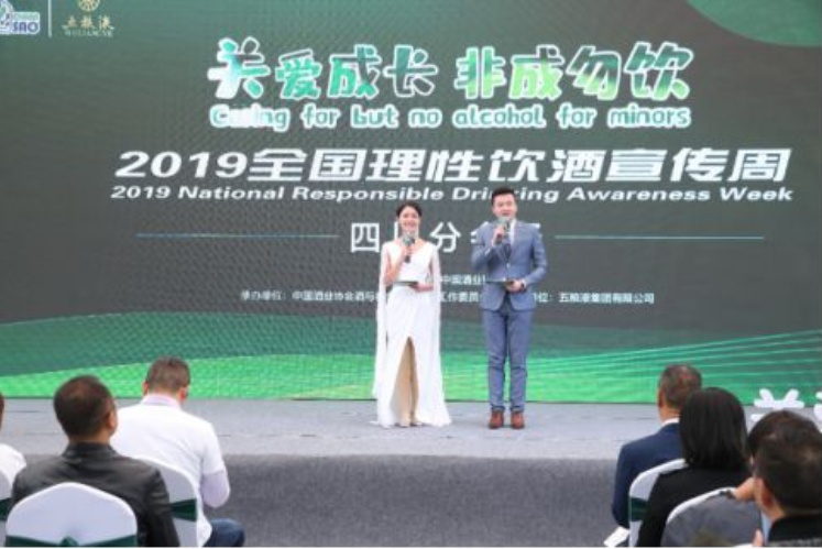 不僅推出39度五糧液等美酒，五糧液還積極倡導(dǎo)理性飲酒方式